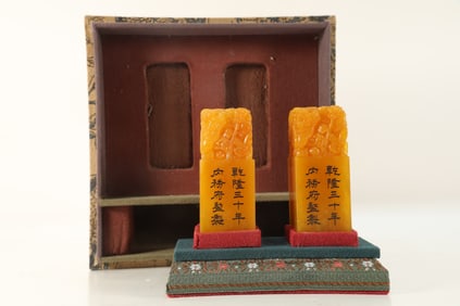 Pair of Shoushan Tianhuang Carved Beast Pattern Stone Seal