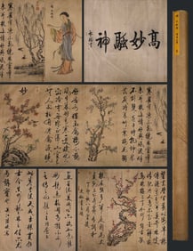 Chinese Drawing Beauty and Plum Blossom Hand Scroll,Wen Shu Mark
