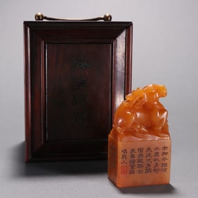 Shoushan Tianhuang Carved Deer Stone Seal