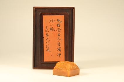 Shoushan Tianhuang Carved Dragon Pattern Stone Seal