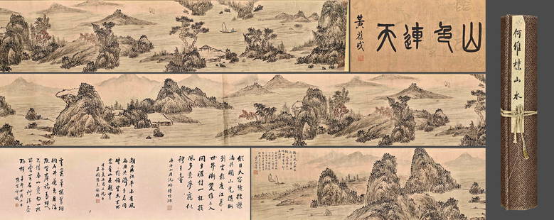Chinese Drawing Landscape Hand Scroll,He Weipu Mark: Chinese Drawing Landscape Hand Scroll,He Weipu Mark (29.5cm x 500cm)