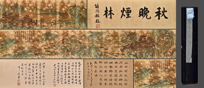Chinese Drawing Landscape Hand Scroll,Wang Shimin Mark