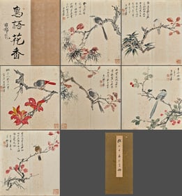 Chinese Drawing Flower and Bird Painting Album,Zhang Daqian Mark