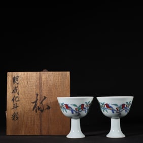 Pair of Doucai Flower and Bird Pattern Porcelain High Foot Cup