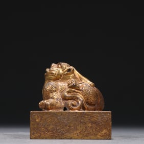 Gilt Bronze Carved Dragon Shape Stone Seal
