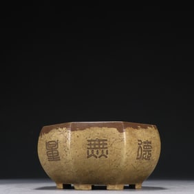 Bronze Carved Poetry Pattern Incense Burner