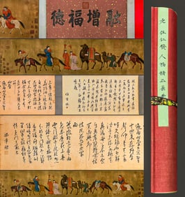 Chinese Drawing Character Story Silk Hand Scroll,Ren Renfa Mark