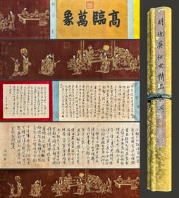 Chinese Drawing Beauty Story Silk Hand Scroll,Qiu Ying Mark