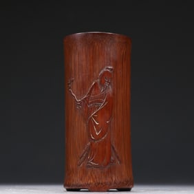 Bamboo Carved Character and Poetry Pattern Brush Pot
