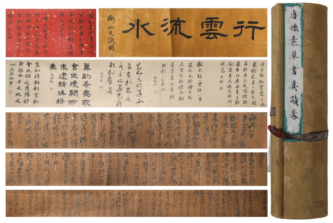 A CHINESE LONG SCROLL HAND PAINTING,HUAISU MARKE. (1 of 15)