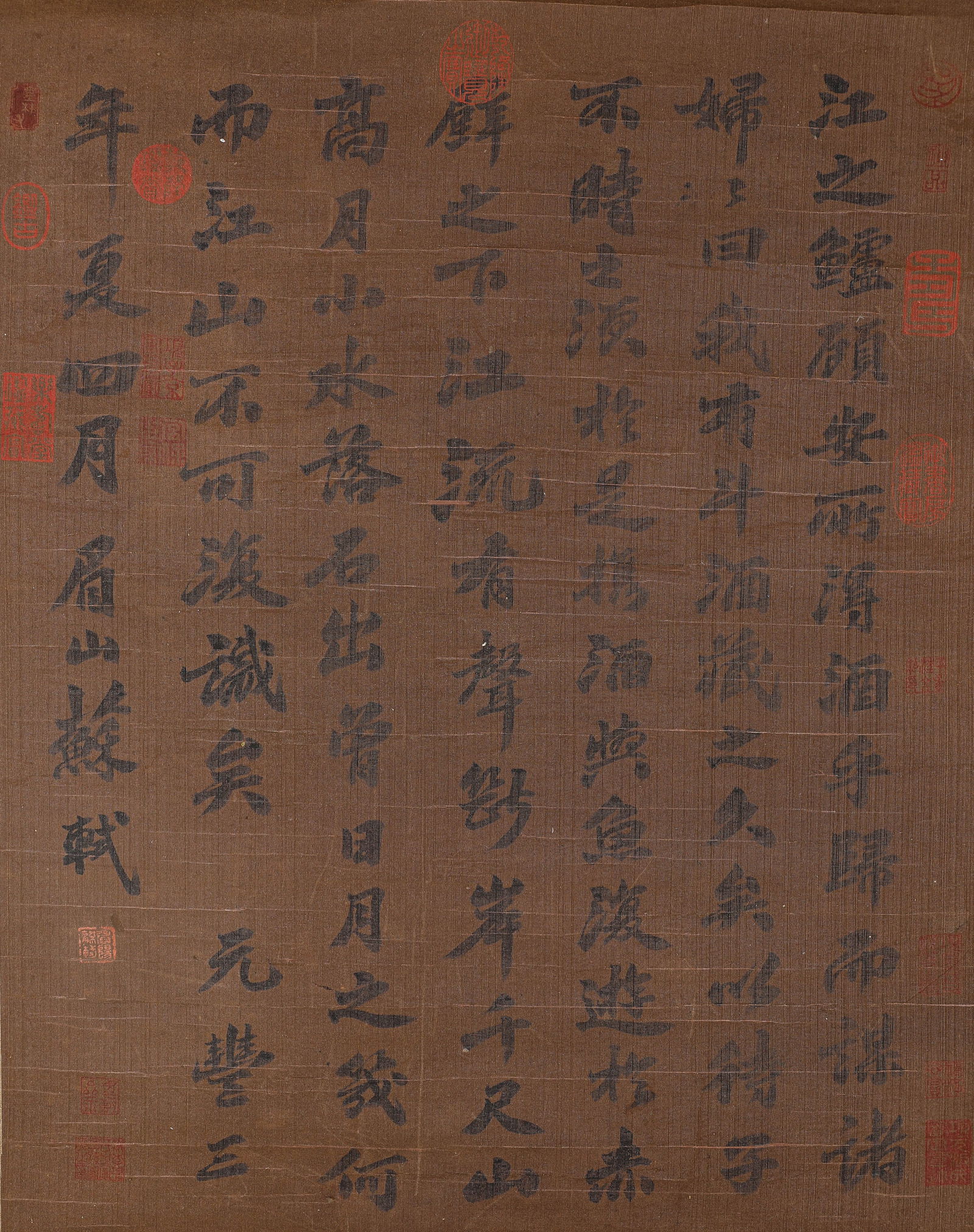 A Scroll of Chinese Calligraphy by Su Shi (1 of 5)