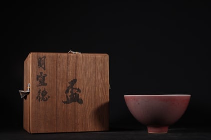 Red Glazed Porcelain Cup