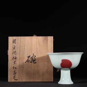 Red Inglazed Peach Pattern Porcelain High Foot Cup