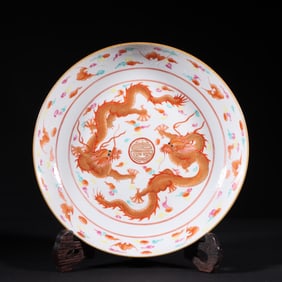 Orange Draw Dragon and Cloud Pattern Porcelain Plate