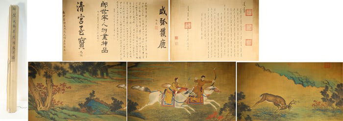 Chinese Drawing Character Story Hand Scroll,Lang Shining Mark