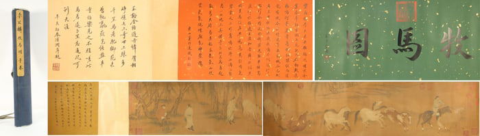 Chinese Drawing Character Story and Horse Hand Scroll,Li Gonglin Mark