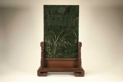 Jasper Jade Carved Orchid and Poetry Pattern Table Plaque