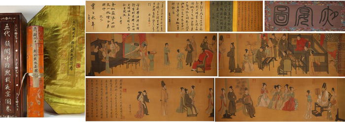 Chinese Drawing Character Story Hand Scroll,Gu Yanzhong Mark
