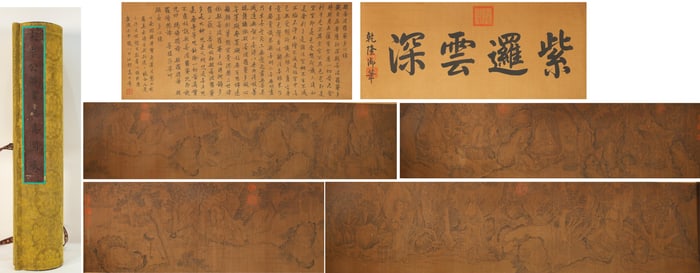 Chinese Drawing Character Story Hand Scroll,Li Gonglin Mark
