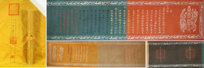 Chinese Writing Imperial Edict Hand Scroll