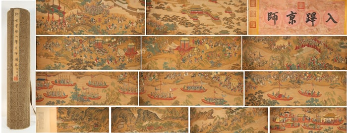 Chinese Drawing Character Story Hand Scroll,Lang Shining Mark