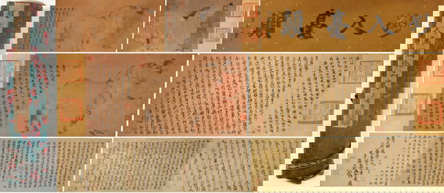 Chinese Drawing Character and Horse Hand Scroll,Zhao Mengfu Mark