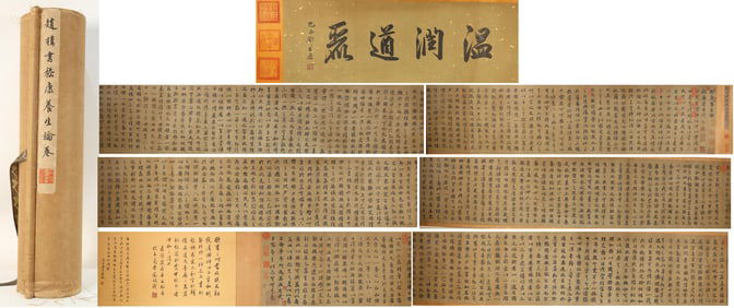 Chinese Writing Calligraphy Hand Scroll,Dai Kang Mark