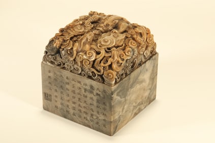 Shoushan Carved Dragon Pattern Stone Seal