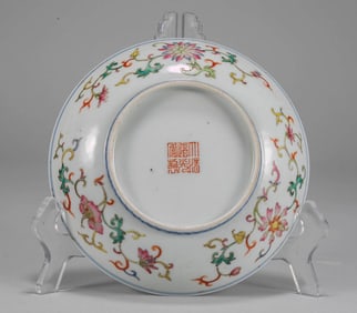 Famille Rose Flower and Bat & Shou Pattern Porcelain Plate