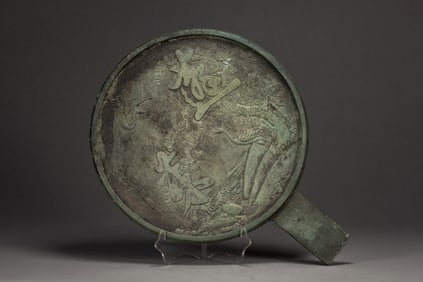 Chinese Bronze Carved Crane Pattern Mirror