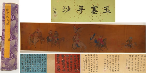 Chinese Drawing Character Story and Horse Hand Scroll,Zhang Xuan Mark
