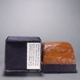 Shoushan Tianhuang Carved Landscape and Character Story  Pattern Stone Seal