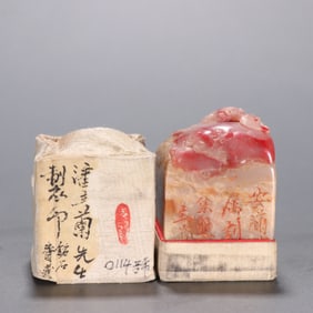 Chicken Blood Stone Carved Bat Stone Seal