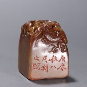 Shoushan Tianhuang Carved Dragon Pattern Stone Seal