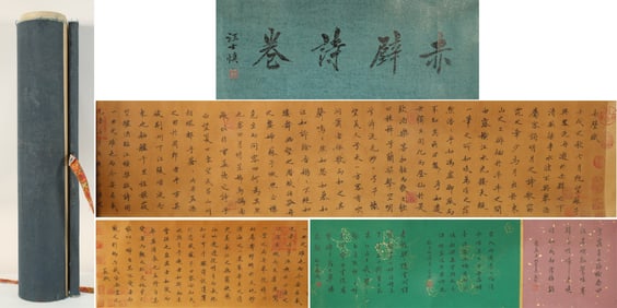 Chinese Writing Calligraphy Hand Scroll,Su Shi Mark