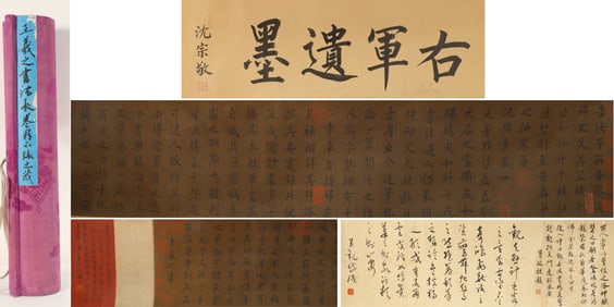 Chinese Writing Calligraphy Hand Scroll,Wang Xizhi Mark