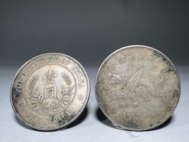 Pair of Chinese Silver Coin