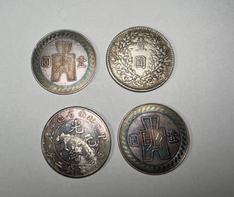 Group of Four Chinese Silver Coin