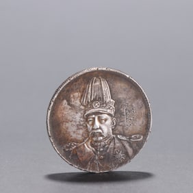 Chinese Silver Coin Ornament