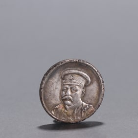 Chinese Silver Coin Ornament