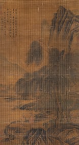 A Chinese Scroll Painting by Ma Yuan