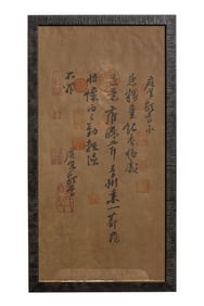 A Chinese Scroll Calligraphy by Huang Tingjian