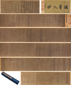 A Chinese Scroll Calligraphy by Tang Guoquan