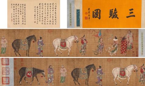 A Chinese Scroll Painting by Ren Xianzuo