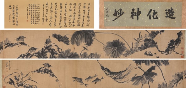 A Chinese Scroll Painting by Ba Da Shan Ren