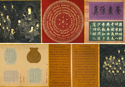 A Chinese Scroll Painting by Li Gonglin
