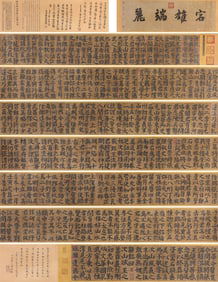 A Chinese Scroll Calligraphy by Yan Zhenqing