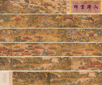 A Chinese Scroll of Painting by Lang Shining