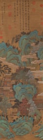 A Chinese Scroll Painting by Wang Shen