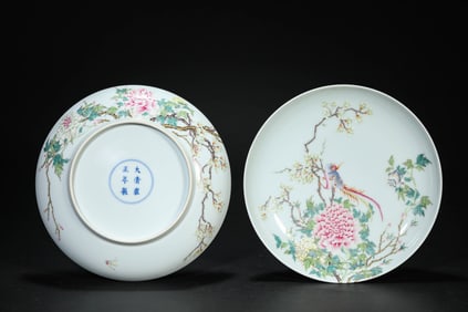 A Pair of Porcelain Famille-Rose Dishes